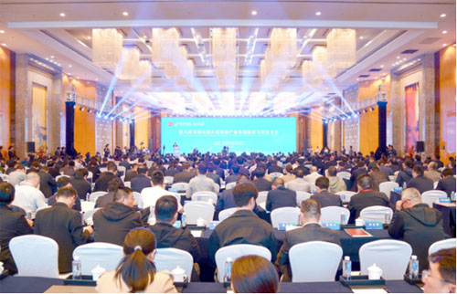 第八屆全國石油石化裝備產業基地建設與發(fā)展大會億德隆分會場活動圓滿成功